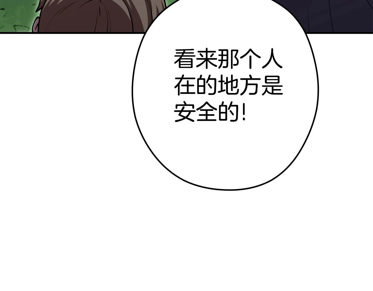 第141话 第一域大变样83