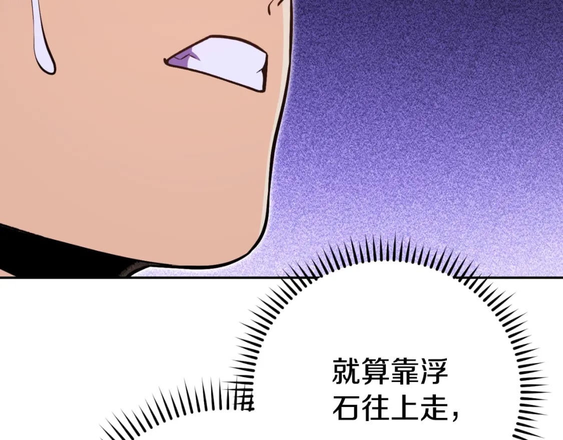 第160话 蜘蛛女王118