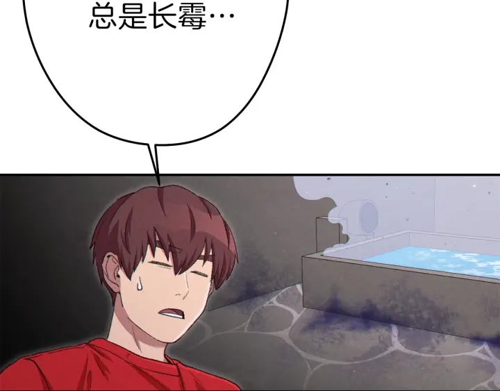 第85话 窝特ER麦LEN????165