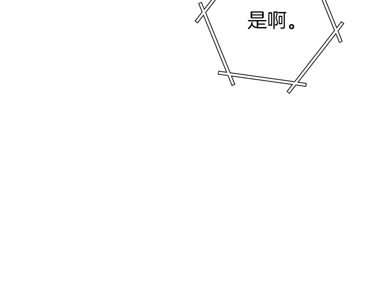 第132话 衣锦还乡了63