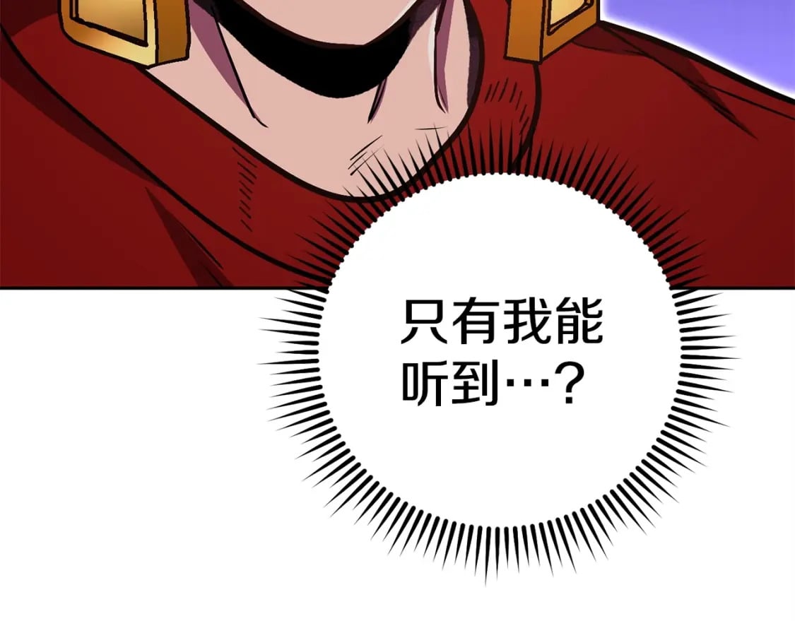 第158话 攻略迷宫151