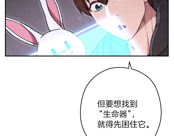 第73话 火烧副本35