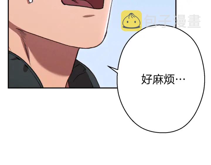第一季最终话 这我直接比博燃161
