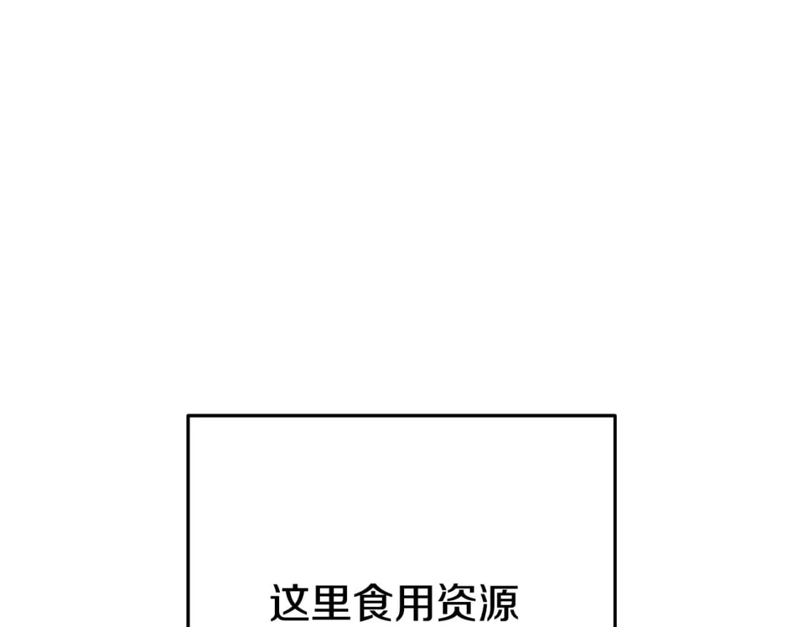 第166话 绝妙的办法76