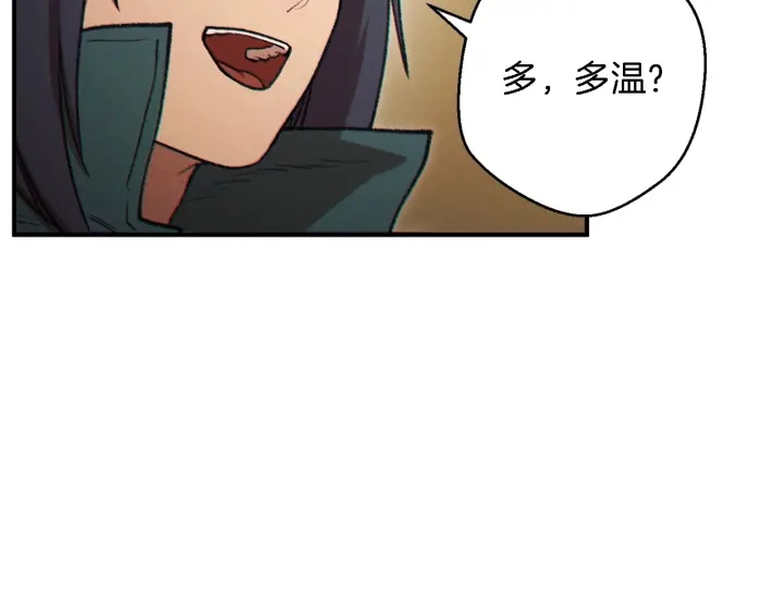 第47话 绿茶老年人156