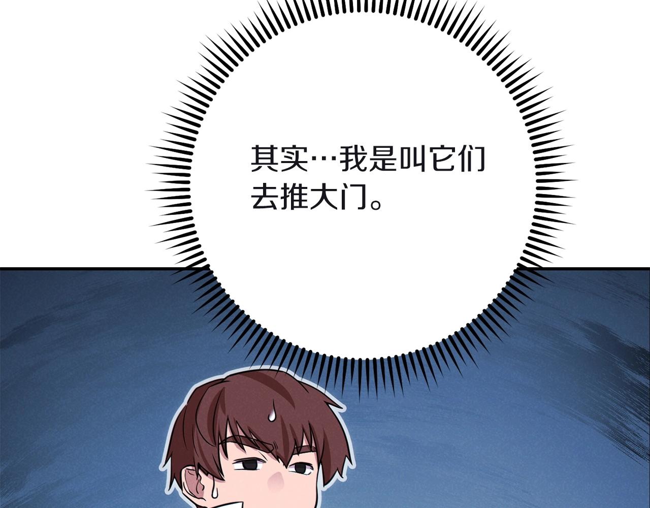 第103话 再见了，狮子34