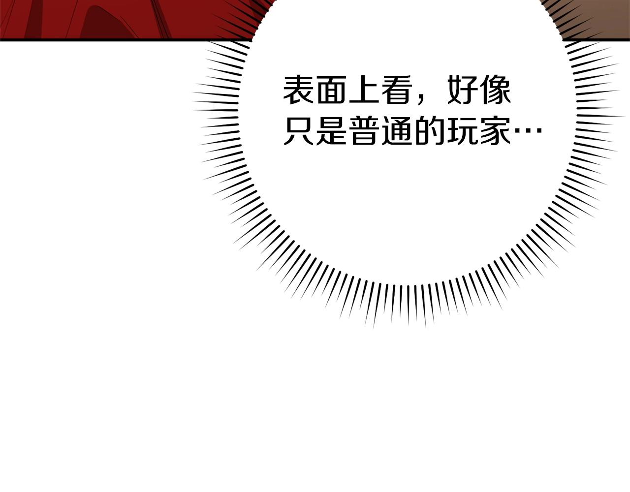 第117话 压迫感拉满了????183