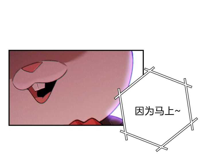 第42话 打工的兔子是人上人！138
