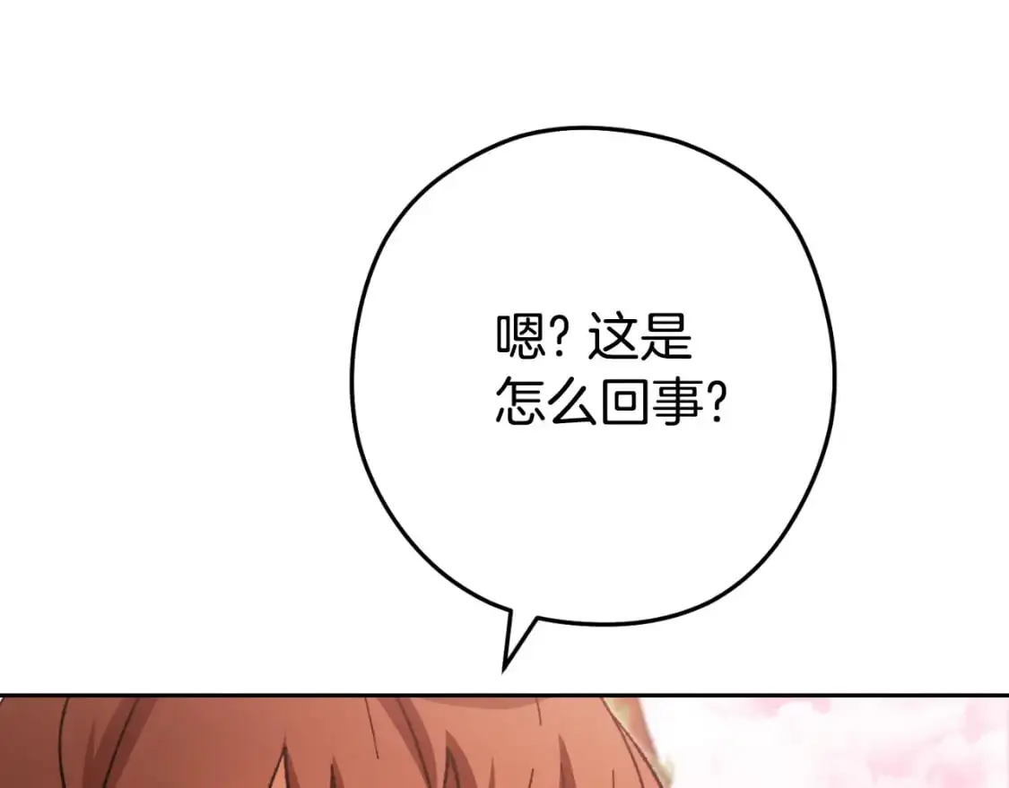 第177话 白发男人185