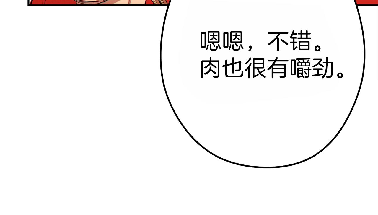 第92话 深海大战51