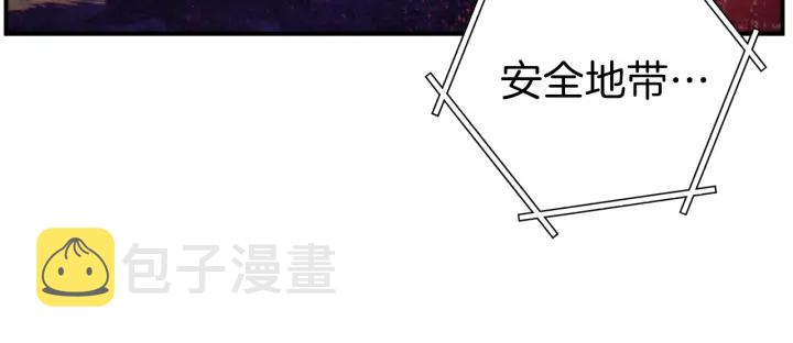 第45话 欢迎来到第四域！145