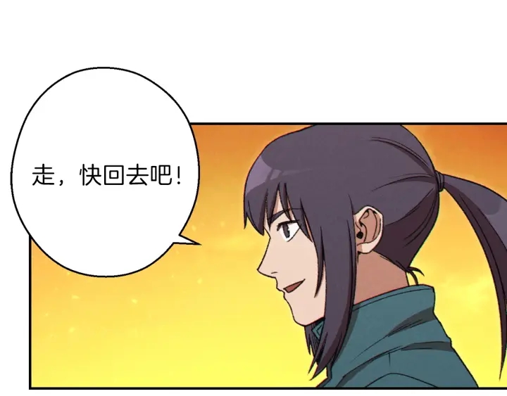 第59话 威望34