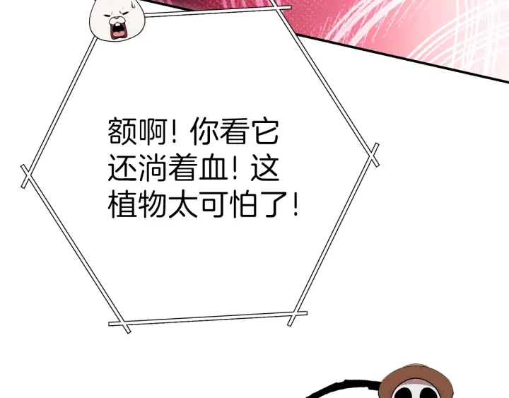 第85话 窝特ER麦LEN????123
