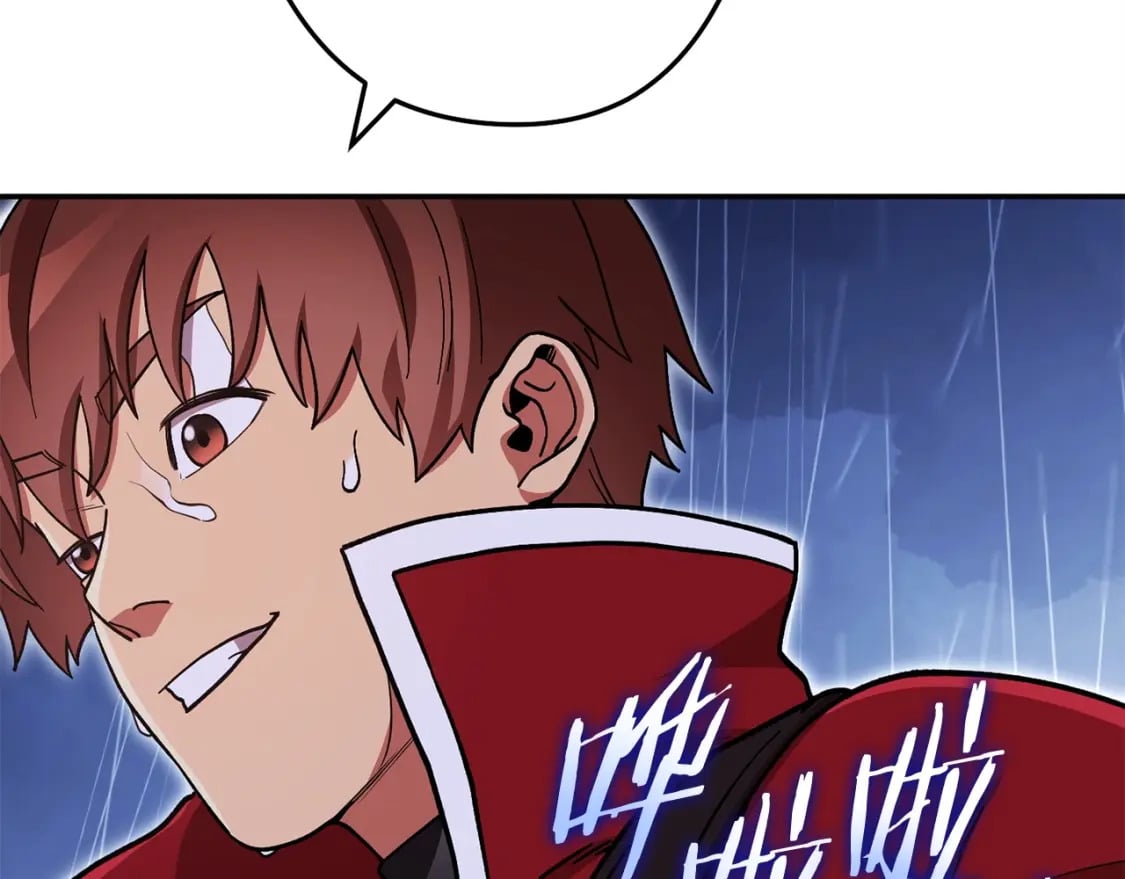 第150话 骷髅龙205