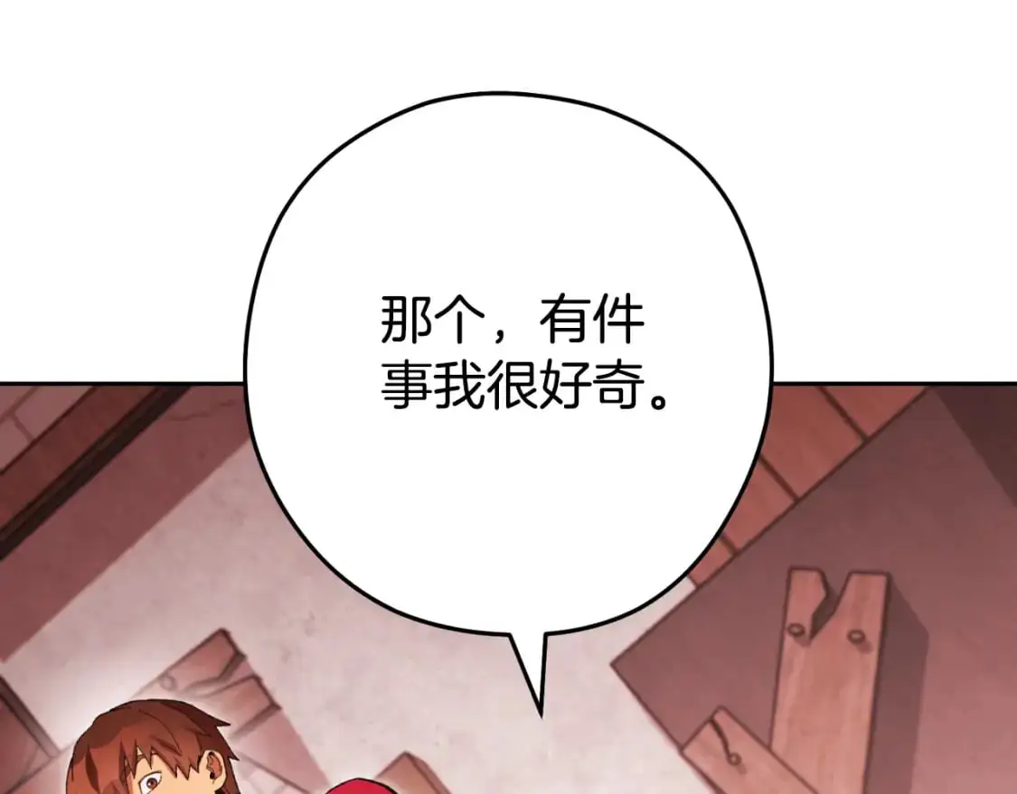 第181话 强烈的求生欲29
