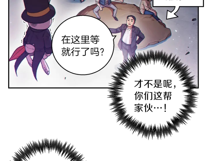 第22话 造物主式无奈117