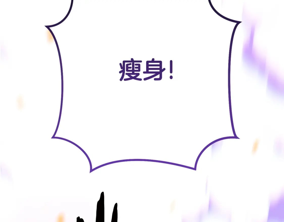 第147话 食神之力！139