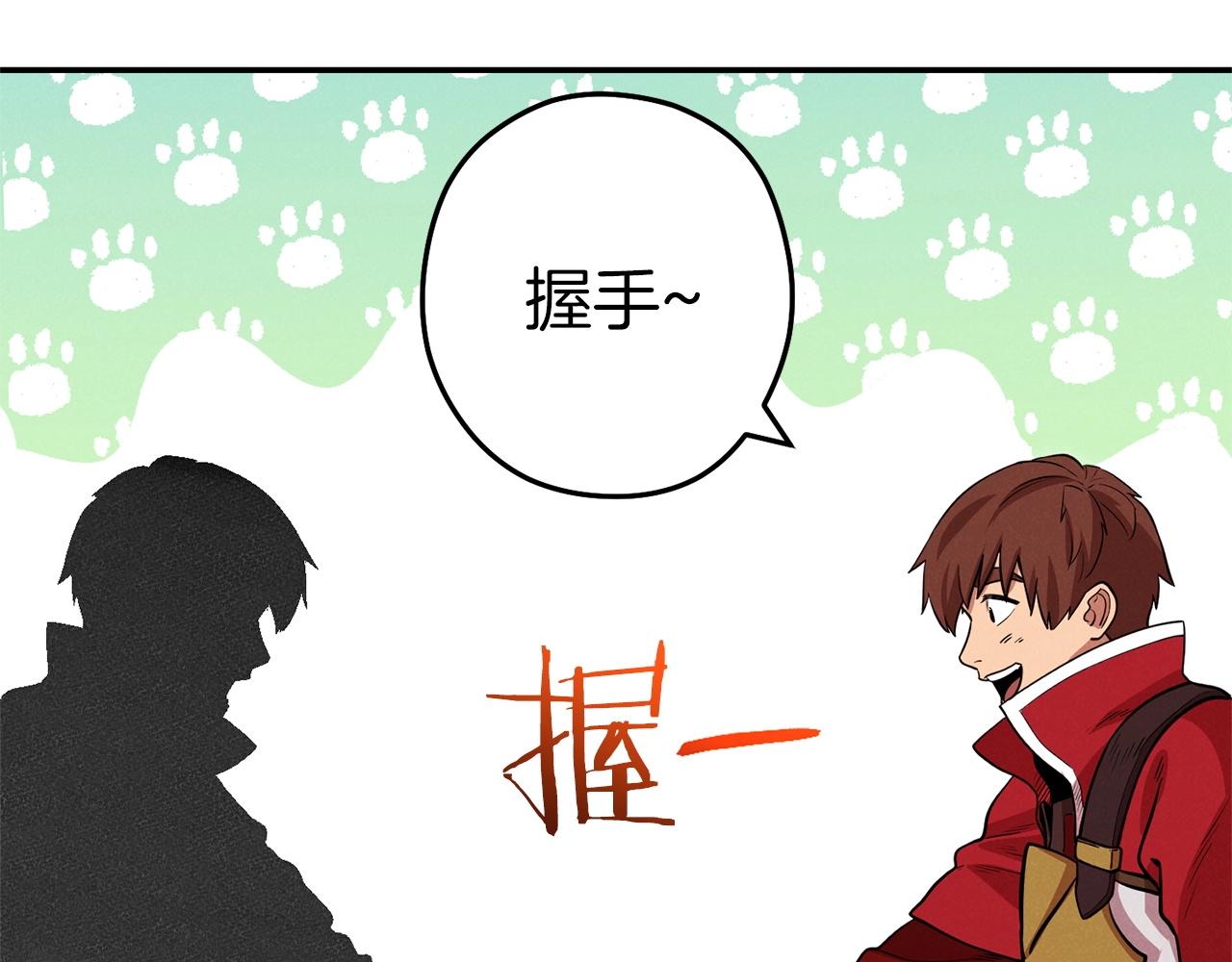 第105话 影子召唤！163