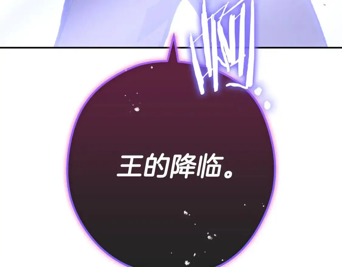 第185话 王的降临260