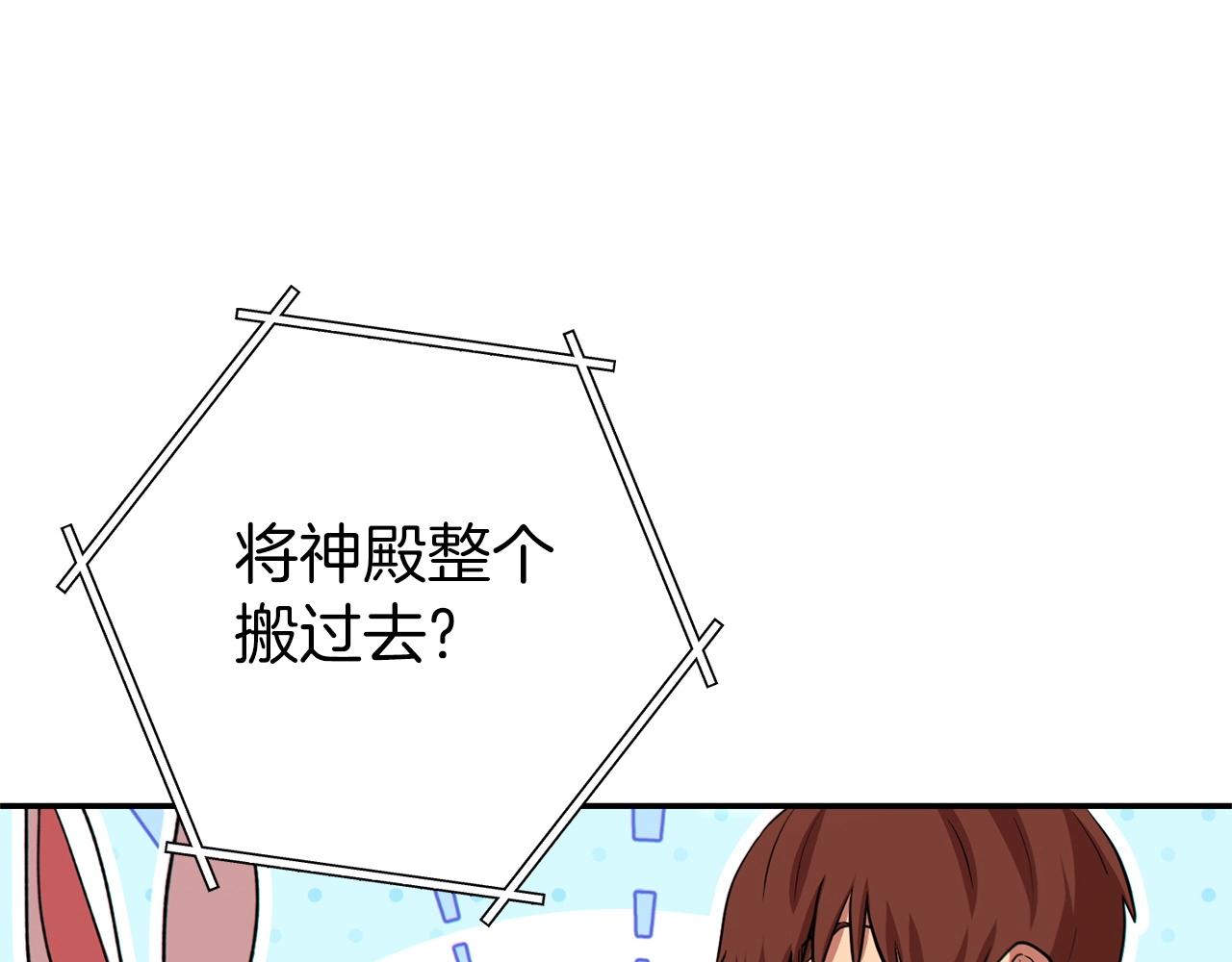 第114话 入侵神殿的玩家48