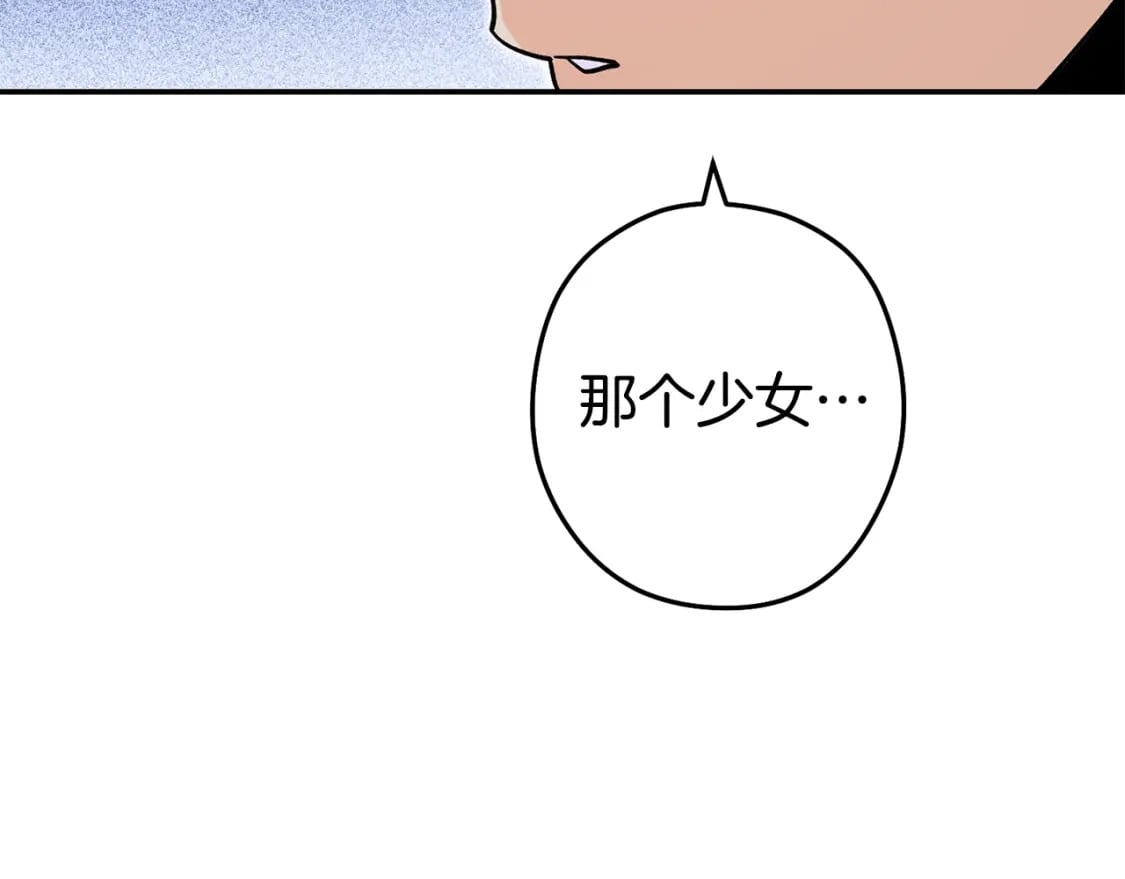 第151话 巨人之骨200