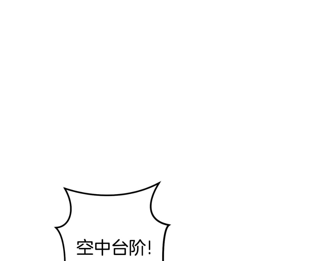 第163话 下次见40