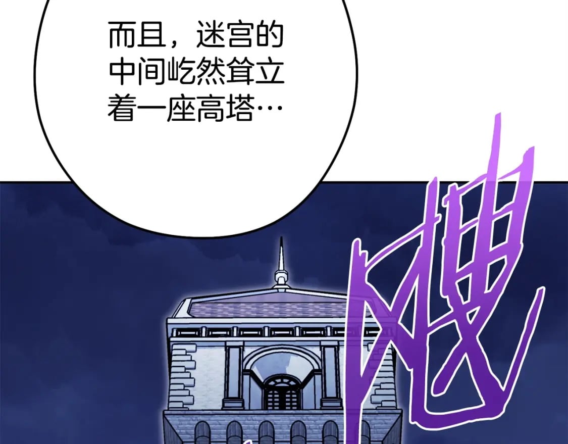 第156话 净化技能就是香啊！61