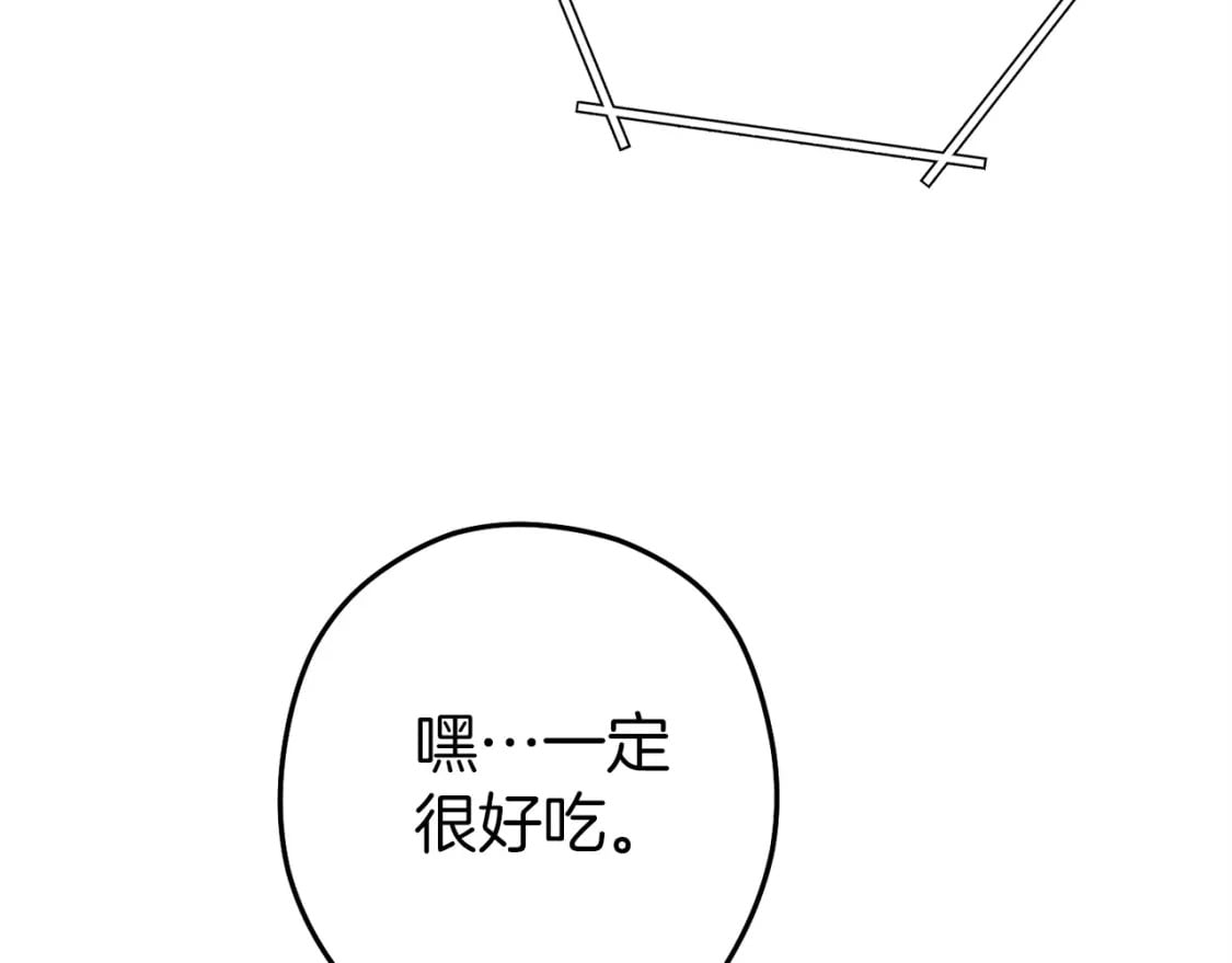 第147话 食神之力！70