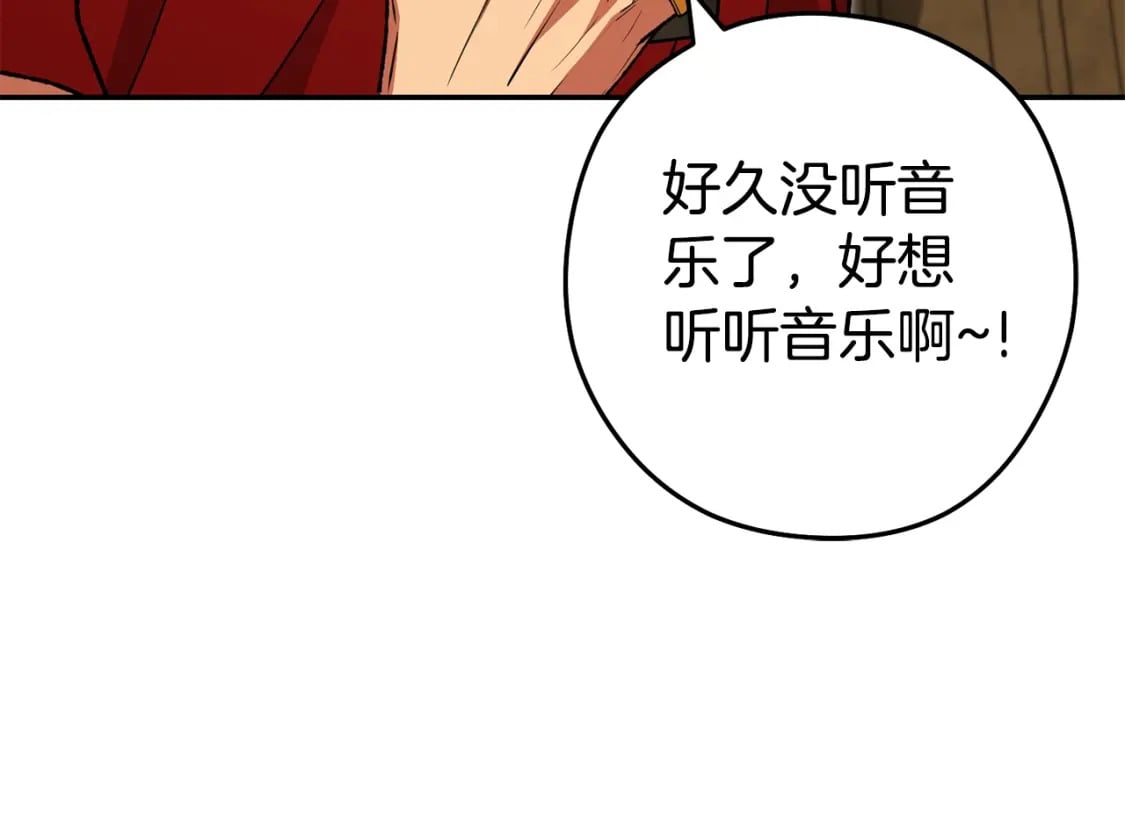 第154话 这是手机啊！24