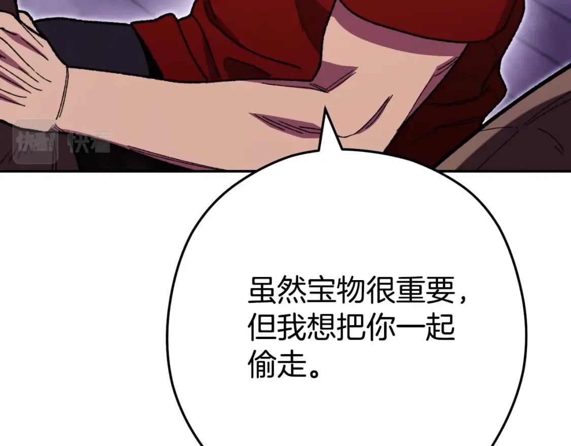 第161话 变态吧多温！152