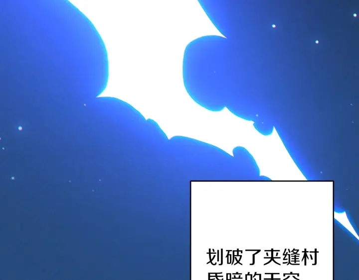 第55话 雷霆万钧138