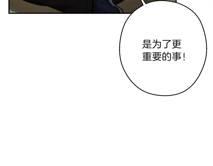 第50话 不讲武德？！163