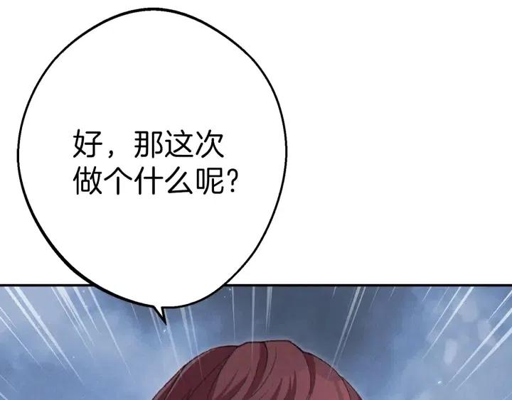 第87话232