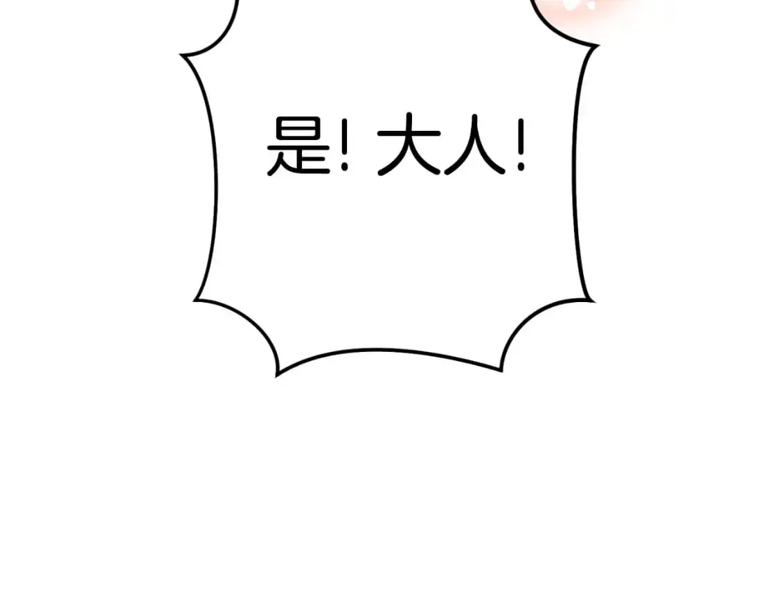 第182话 帮我找遗址135