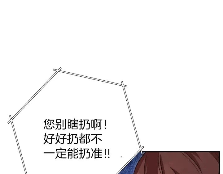 第68话 赤身狩猎！近战肉搏！55