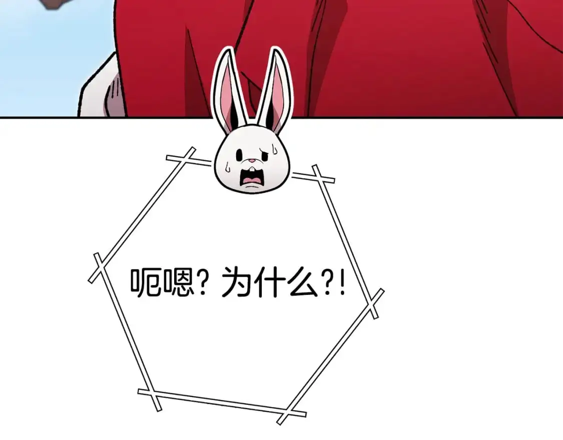 第183话 终极遗址57