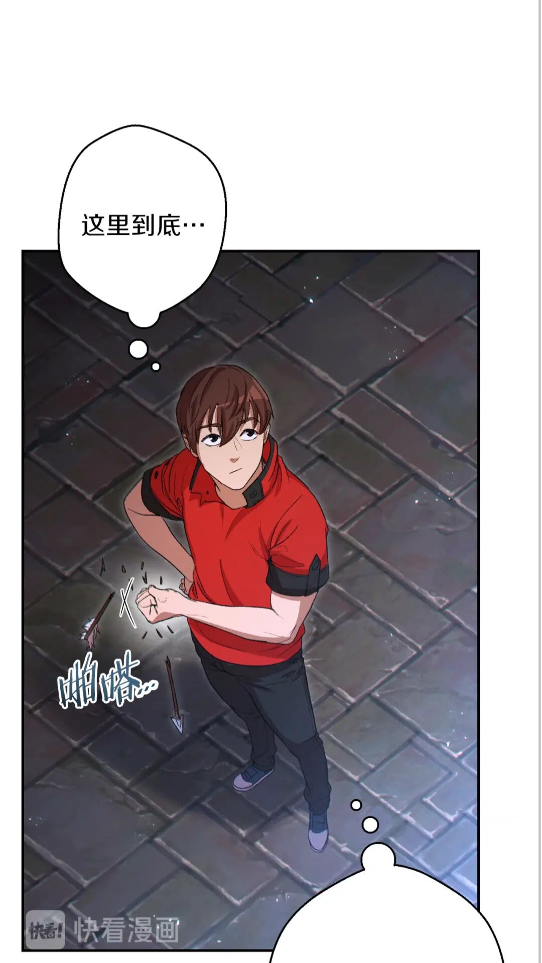 第27话 王者的骸骨13