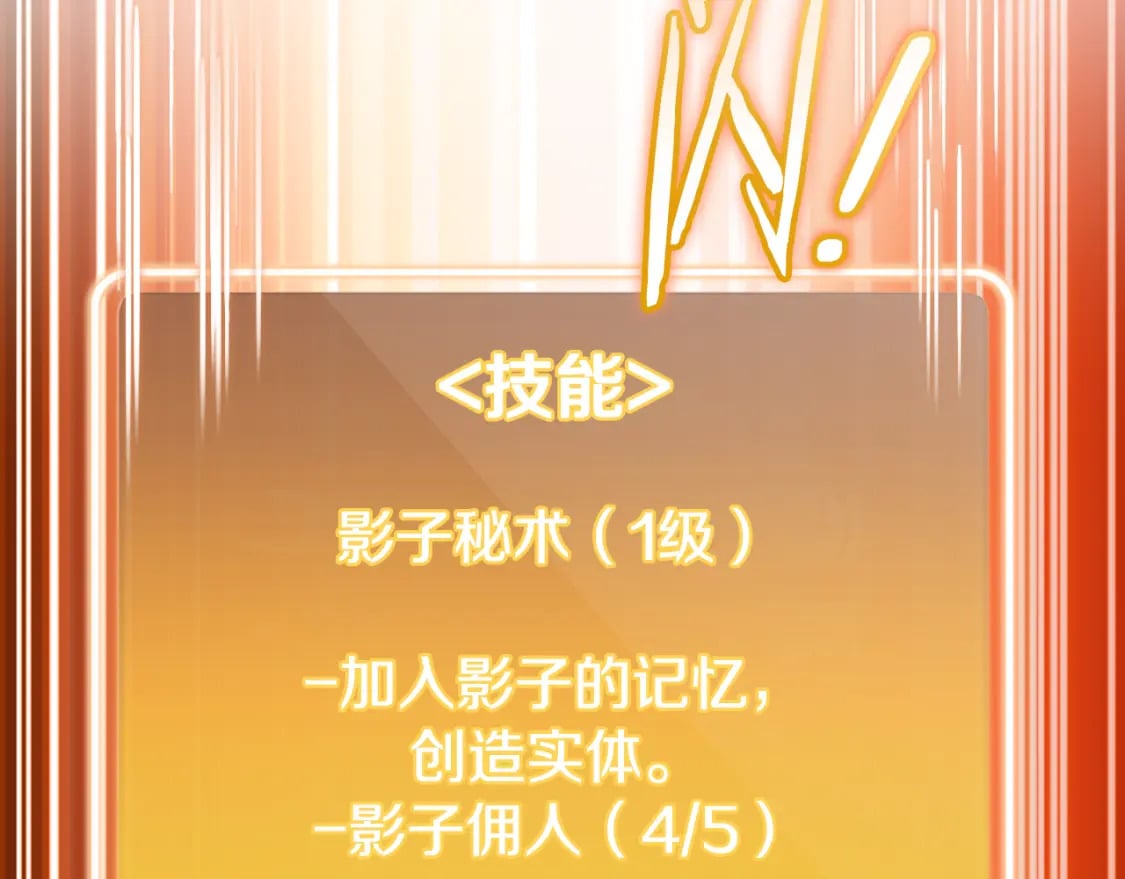 第174话 重温回忆108