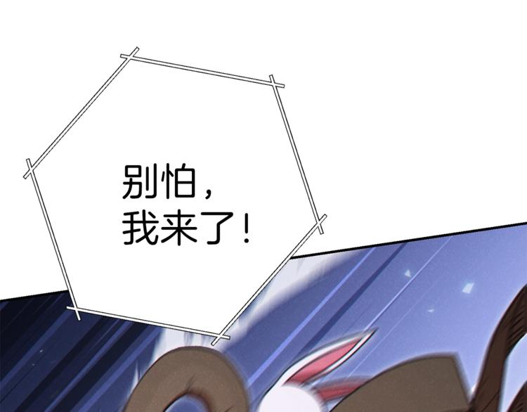 第71话 兔子！YYDS！167