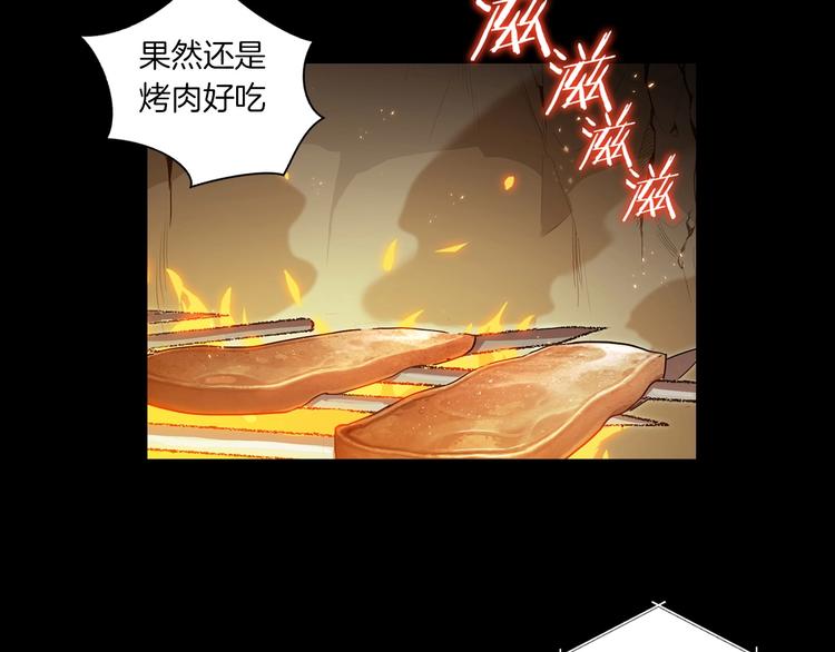序章 战斗辅助花式升级逆袭中！14