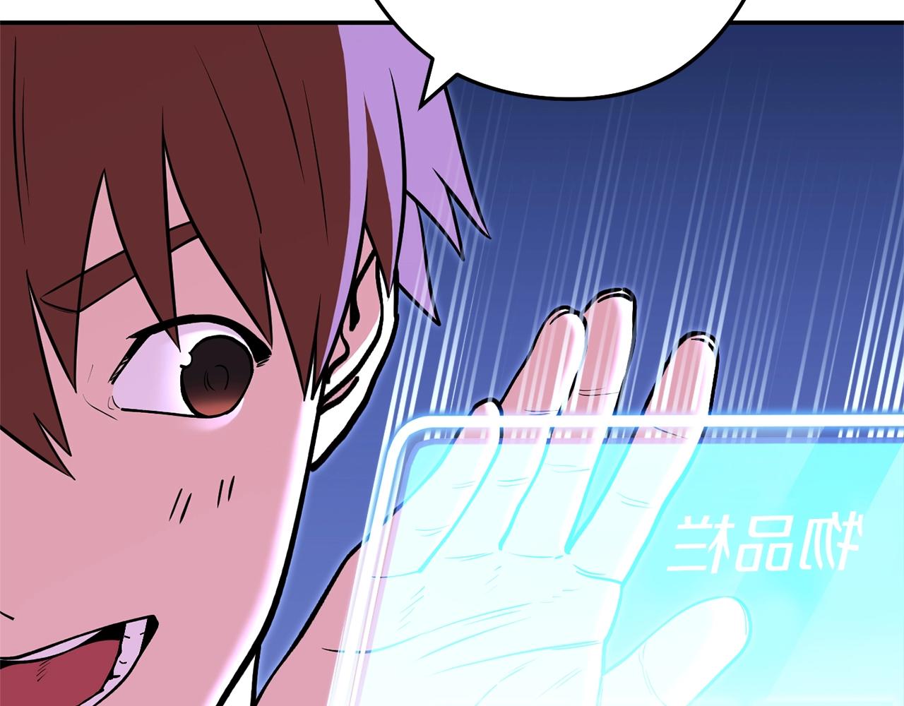 第120话 地下城小辣椒93