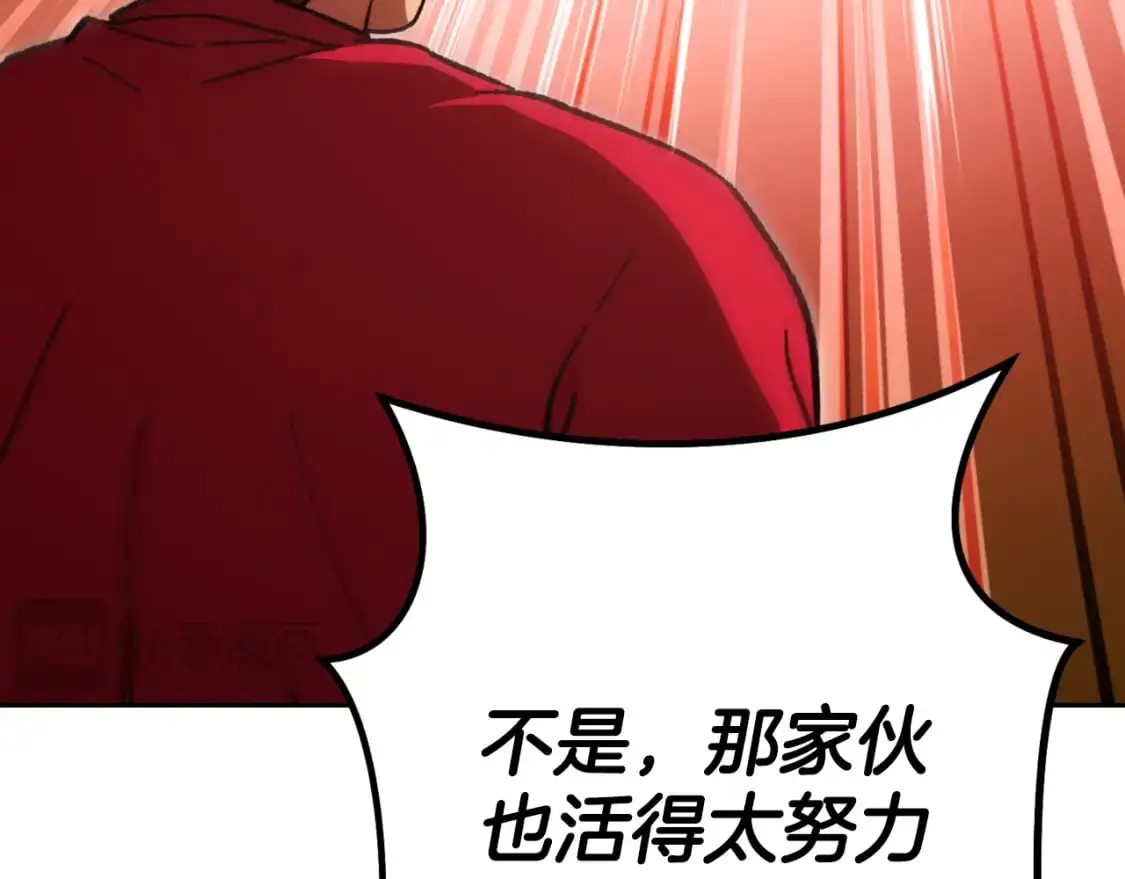 第177话 白发男人205