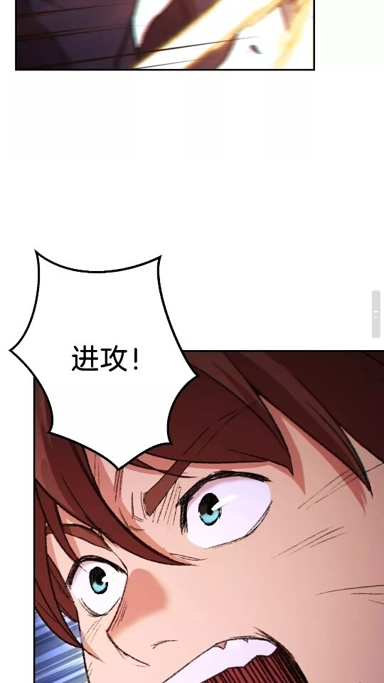 第23话 巨龙50