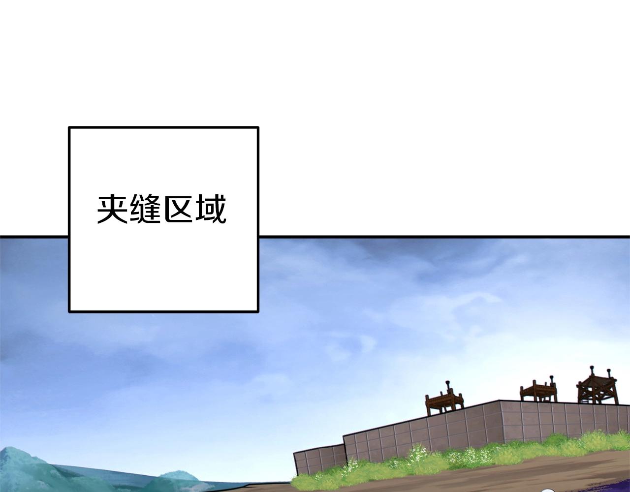 第113话 我谢谢你啊！23