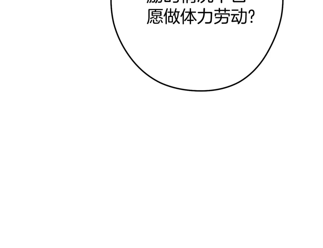 第152话 大家好，我是多温96