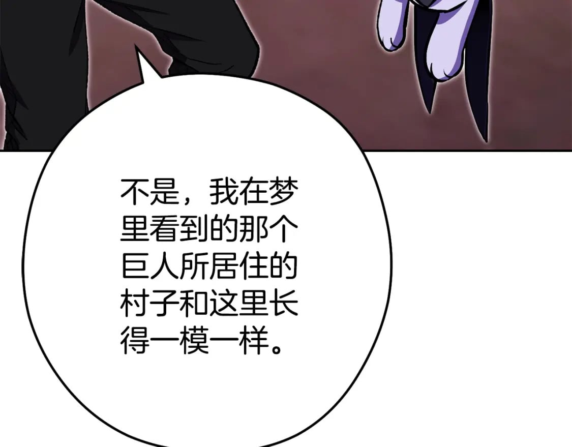 第157话 挑战亡灵190