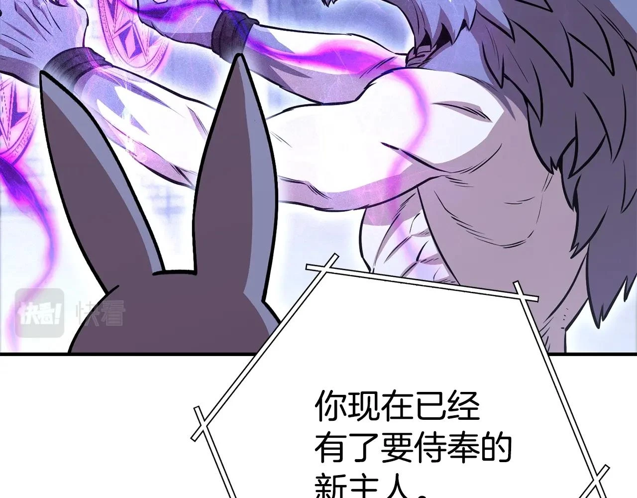 第140话 玩家养成计划133