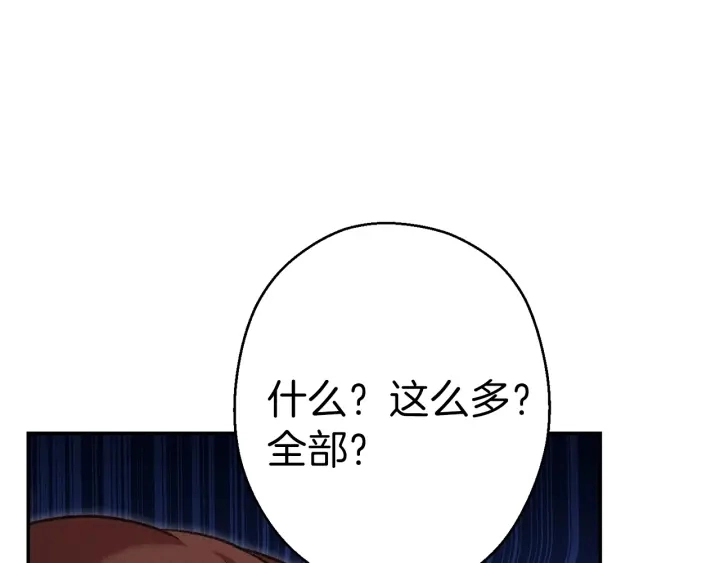 第一季最终话 这我直接比博燃159