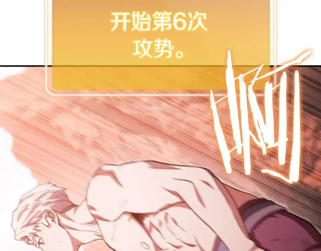 第176话 补丁屋100