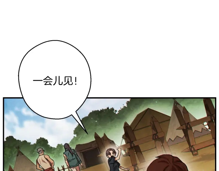 第47话 绿茶老年人22